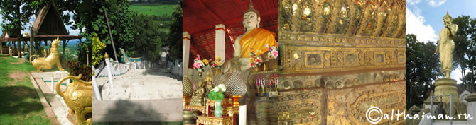 NAN THAILAND HOTELS RESORTS TRAVEL GUIDE_���������  ��� ���  �����  ������������  ������������ ������� 