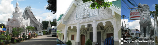 NAN THAILAND HOTELS RESORTS TRAVEL GUIDE_���������  ��� ���  �����  ������������  ������������ ������� 
