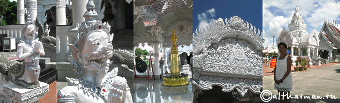 NAN THAILAND HOTELS RESORTS TRAVEL GUIDE_���������  ��� ���  �����  ������������  ������������ ������� 