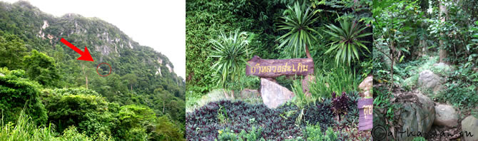 NAN THAILAND HOTELS RESORTS TRAVEL GUIDE_���������  ��� ���  �����  ������������  ������������ ������� 