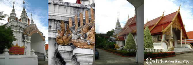 NAN THAILAND HOTELS RESORTS TRAVEL GUIDE_���������  ��� ���  �����  ������������  ������������ ������� 