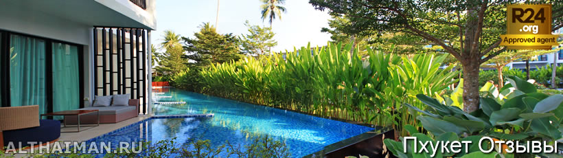 10 Причин Остановиться в Holiday Inn Resort Phuket Mai Khao, Пхукет Отзывы