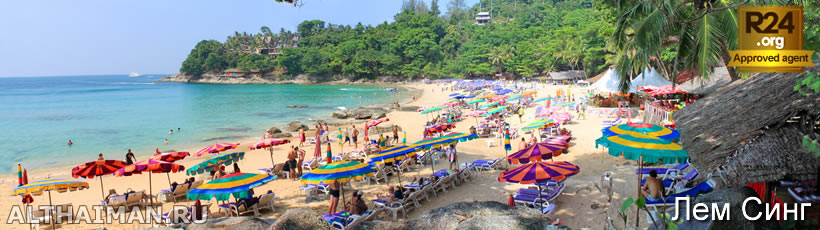 Пхукет, Таиланд, Тайланд, Phuket, Thailand, лучший отель на Пхукете, отели Пхукета, отдых на Пхукете, фото Пхукета, туры на Пхукет, дешевые авиабилеты на Пхукет,  острова Пхукета, ресторан, Пхукет фото-отчёт, еда, ночной клуб, Патонг, пляж, номер в отеле Пхукета, медовый месяц, на Пхукете