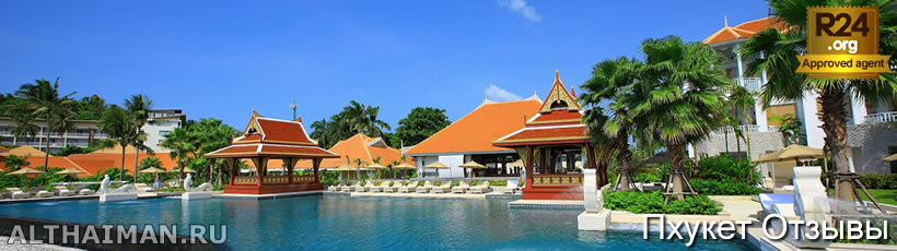Пхукет, Таиланд, Тайланд, Phuket, Thailand, лучший отель на Пхукете, отели Пхукета, отдых на Пхукете, фото Пхукета, туры на Пхукет, дешевые авиабилеты на Пхукет,  острова Пхукета, ресторан, Пхукет фото-отчёт, еда, ночной клуб, Патонг, пляж, номер в отеле Пхукета, медовый месяц, на Пхукете