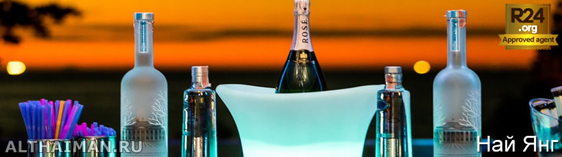 Skye Beach Club - Phuket,  Пхукет Отзывы