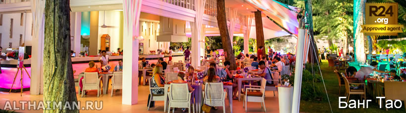 Пхукет, Таиланд, Тайланд, Phuket, Thailand, лучший отель на Пхукете, отели Пхукета, отдых на Пхукете, фото Пхукета, туры на Пхукет, дешевые авиабилеты на Пхукет,  острова Пхукета, ресторан, Пхукет фото-отчёт, еда, ночной клуб, Патонг, пляж, номер в отеле Пхукета, медовый месяц, на Пхукете