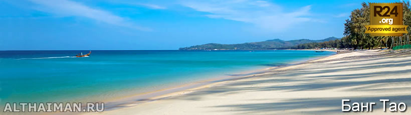 Пхукет, Таиланд, Тайланд, Phuket, Thailand, лучший отель на Пхукете, отели Пхукета, отдых на Пхукете, фото Пхукета, туры на Пхукет, дешевые авиабилеты на Пхукет,  острова Пхукета, ресторан, Пхукет фото-отчёт, еда, ночной клуб, Патонг, пляж, номер в отеле Пхукета, медовый месяц, на Пхукете
