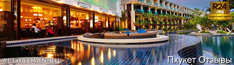 Бельгийское Пивное Кафе в Graceland Resort Phuket, Пхукет, Таиланд, Тайланд, Phuket, Thailand, лучший отель на Пхукете, отели Пхукета, отдых на Пхукете, фото Пхукета, туры на Пхукет, дешевые авиабилеты на Пхукет,  острова Пхукета, ресторан, Пхукет фото-отчёт, еда, ночной клуб, Патонг, пляж, номер в отеле Пхукета, медовый месяц, на Пхукете