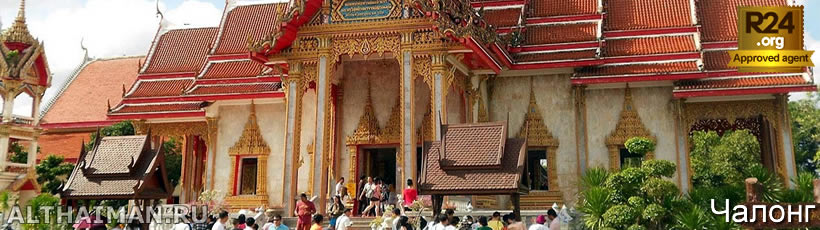 Най Харн Бич, Пхукет, Таиланд, Тайланд, Phuket, Thailand, лучший отель на Пхукете, отели Пхукета, отдых на Пхукете, фото Пхукета, туры на Пхукет, дешевые авиабилеты на Пхукет,  острова Пхукета, ресторан, Пхукет фото-отчёт, еда, ночной клуб, Патонг, пляж, номер в отеле Пхукета, медовый месяц, на Пхукете