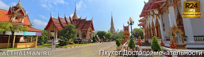 Храм Ват Чалонг в Пхукете, Пхукет, Таиланд, Тайланд, Phuket, Thailand, лучший отель на Пхукете, отели Пхукета, отдых на Пхукете, фото Пхукета, туры на Пхукет, дешевые авиабилеты на Пхукет,  острова Пхукета, ресторан, Пхукет фото-отчёт, еда, ночной клуб, Патонг, пляж, номер в отеле Пхукета, медовый месяц, на Пхукете