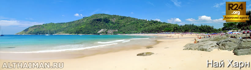 Най Харн Бич, Пхукет, Таиланд, Тайланд, Phuket, Thailand, лучший отель на Пхукете, отели Пхукета, отдых на Пхукете, фото Пхукета, туры на Пхукет, дешевые авиабилеты на Пхукет,  острова Пхукета, ресторан, Пхукет фото-отчёт, еда, ночной клуб, Патонг, пляж, номер в отеле Пхукета, медовый месяц, на Пхукете