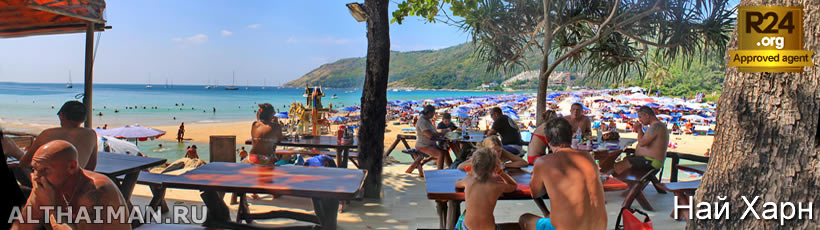Най Харн Бич, Пхукет, Таиланд, Тайланд, Phuket, Thailand, лучший отель на Пхукете, отели Пхукета, отдых на Пхукете, фото Пхукета, туры на Пхукет, дешевые авиабилеты на Пхукет,  острова Пхукета, ресторан, Пхукет фото-отчёт, еда, ночной клуб, Патонг, пляж, номер в отеле Пхукета, медовый месяц, на Пхукете
