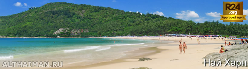 Най Харн Бич, Пхукет, Таиланд, Тайланд, Phuket, Thailand, лучший отель на Пхукете, отели Пхукета, отдых на Пхукете, фото Пхукета, туры на Пхукет, дешевые авиабилеты на Пхукет,  острова Пхукета, ресторан, Пхукет фото-отчёт, еда, ночной клуб, Патонг, пляж, номер в отеле Пхукета, медовый месяц, на Пхукете