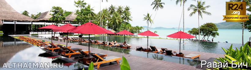 Най Харн Бич, Пхукет, Таиланд, Тайланд, Phuket, Thailand, лучший отель на Пхукете, отели Пхукета, отдых на Пхукете, фото Пхукета, туры на Пхукет, дешевые авиабилеты на Пхукет,  острова Пхукета, ресторан, Пхукет фото-отчёт, еда, ночной клуб, Патонг, пляж, номер в отеле Пхукета, медовый месяц, на Пхукете