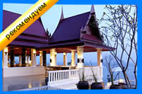 Aquamarine Resort & Villa