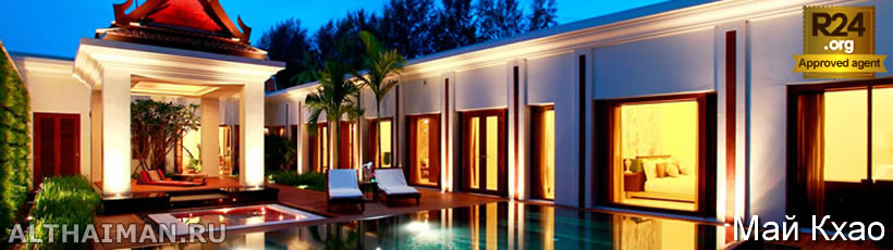 Пхукет, Таиланд, Тайланд, Phuket, Thailand, лучший отель на Пхукете, отели Пхукета, отдых на Пхукете, фото Пхукета, туры на Пхукет, дешевые авиабилеты на Пхукет,  острова Пхукета, ресторан, Пхукет фото-отчёт, еда, ночной клуб, Патонг, пляж, номер в отеле Пхукета, медовый месяц, на Пхукете