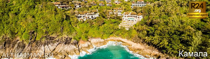 Камала Бич, Пхукет, Таиланд, Тайланд, Phuket, Thailand, лучший отель на Пхукете, отели Пхукета, отдых на Пхукете, фото Пхукета, туры на Пхукет, дешевые авиабилеты на Пхукет,  острова Пхукета, ресторан, Пхукет фото-отчёт, еда, ночной клуб, Патонг, пляж, номер в отеле Пхукета, медовый месяц, на Пхукете