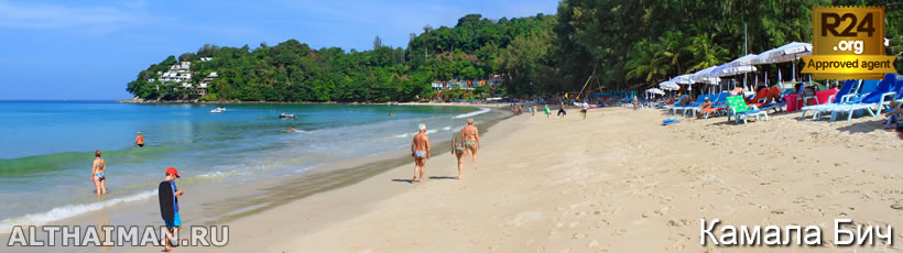 Камала Бич, Пхукет, Таиланд, Тайланд, Phuket, Thailand, лучший отель на Пхукете, отели Пхукета, отдых на Пхукете, фото Пхукета, туры на Пхукет, дешевые авиабилеты на Пхукет,  острова Пхукета, ресторан, Пхукет фото-отчёт, еда, ночной клуб, Патонг, пляж, номер в отеле Пхукета, медовый месяц, на Пхукете