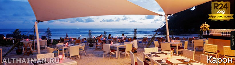 Карон Бич, Karon beach? Пхукет, Таиланд, Тайланд, Phuket, Thailand, лучший отель на Пхукете, отели Пхукета, отдых на Пхукете, фото Пхукета, туры на Пхукет, дешевые авиабилеты на Пхукет,  острова Пхукета, ресторан, Пхукет фото-отчёт, еда, ночной клуб, Патонг, пляж, номер в отеле Пхукета, медовый месяц, на Пхукете