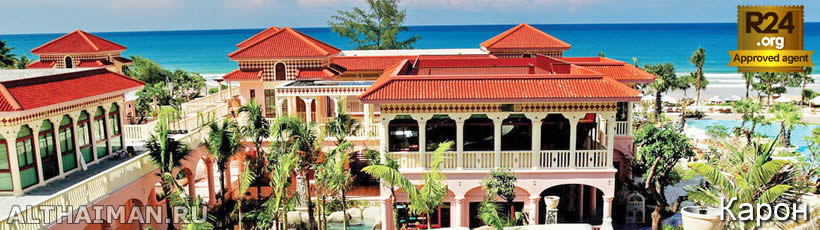 Карон Бич, Karon beach? Пхукет, Таиланд, Тайланд, Phuket, Thailand, лучший отель на Пхукете, отели Пхукета, отдых на Пхукете, фото Пхукета, туры на Пхукет, дешевые авиабилеты на Пхукет,  острова Пхукета, ресторан, Пхукет фото-отчёт, еда, ночной клуб, Патонг, пляж, номер в отеле Пхукета, медовый месяц, на Пхукете