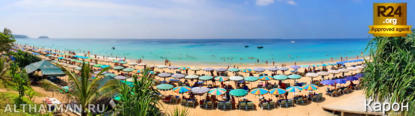 Карон Бич, Karon beach? Пхукет, Таиланд, Тайланд, Phuket, Thailand, лучший отель на Пхукете, отели Пхукета, отдых на Пхукете, фото Пхукета, туры на Пхукет, дешевые авиабилеты на Пхукет,  острова Пхукета, ресторан, Пхукет фото-отчёт, еда, ночной клуб, Патонг, пляж, номер в отеле Пхукета, медовый месяц, на Пхукете