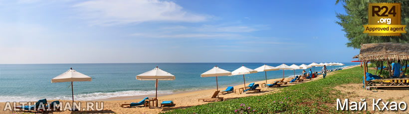 Пхукет, Таиланд, Тайланд, Phuket, Thailand, лучший отель на Пхукете, отели Пхукета, отдых на Пхукете, фото Пхукета, туры на Пхукет, дешевые авиабилеты на Пхукет,  острова Пхукета, ресторан, Пхукет фото-отчёт, еда, ночной клуб, Патонг, пляж, номер в отеле Пхукета, медовый месяц, на Пхукете