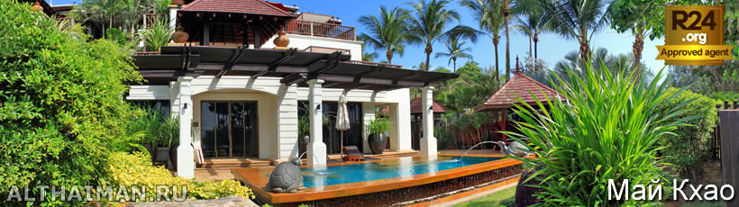 Пхукет, Таиланд, Тайланд, Phuket, Thailand, лучший отель на Пхукете, отели Пхукета, отдых на Пхукете, фото Пхукета, туры на Пхукет, дешевые авиабилеты на Пхукет,  острова Пхукета, ресторан, Пхукет фото-отчёт, еда, ночной клуб, Патонг, пляж, номер в отеле Пхукета, медовый месяц, на Пхукете