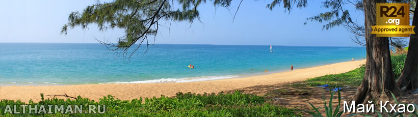 Пхукет, Таиланд, Тайланд, Phuket, Thailand, лучший отель на Пхукете, отели Пхукета, отдых на Пхукете, фото Пхукета, туры на Пхукет, дешевые авиабилеты на Пхукет,  острова Пхукета, ресторан, Пхукет фото-отчёт, еда, ночной клуб, Патонг, пляж, номер в отеле Пхукета, медовый месяц, на Пхукете