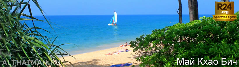 Пхукет, Таиланд, Тайланд, Phuket, Thailand, лучший отель на Пхукете, отели Пхукета, отдых на Пхукете, фото Пхукета, туры на Пхукет, дешевые авиабилеты на Пхукет,  острова Пхукета, ресторан, Пхукет фото-отчёт, еда, ночной клуб, Патонг, пляж, номер в отеле Пхукета, медовый месяц, на Пхукете