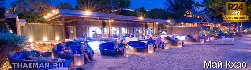 Пхукет, Таиланд, Тайланд, Phuket, Thailand, лучший отель на Пхукете, отели Пхукета, отдых на Пхукете, фото Пхукета, туры на Пхукет, дешевые авиабилеты на Пхукет,  острова Пхукета, ресторан, Пхукет фото-отчёт, еда, ночной клуб, Патонг, пляж, номер в отеле Пхукета, медовый месяц, на Пхукете
