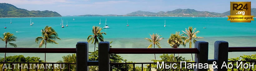 Карон Бич, Karon beach? Пхукет, Таиланд, Тайланд, Phuket, Thailand, лучший отель на Пхукете, отели Пхукета, отдых на Пхукете, фото Пхукета, туры на Пхукет, дешевые авиабилеты на Пхукет,  острова Пхукета, ресторан, Пхукет фото-отчёт, еда, ночной клуб, Патонг, пляж, номер в отеле Пхукета, медовый месяц, на Пхукете