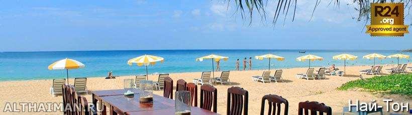 Пхукет, Таиланд, Тайланд, Phuket, Thailand, лучший отель на Пхукете, отели Пхукета, отдых на Пхукете, фото Пхукета, туры на Пхукет, дешевые авиабилеты на Пхукет,  острова Пхукета, ресторан, Пхукет фото-отчёт, еда, ночной клуб, Патонг, пляж, номер в отеле Пхукета, медовый месяц, на Пхукете