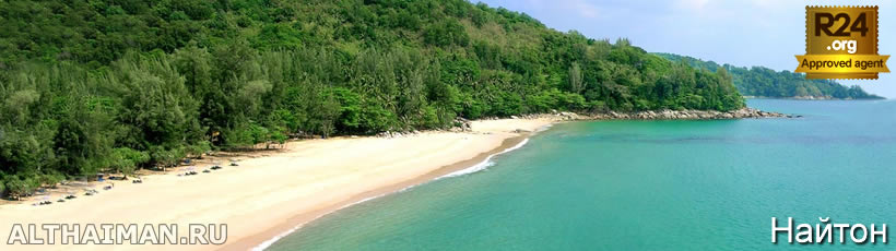 Пхукет, Таиланд, Тайланд, Phuket, Thailand, лучший отель на Пхукете, отели Пхукета, отдых на Пхукете, фото Пхукета, туры на Пхукет, дешевые авиабилеты на Пхукет,  острова Пхукета, ресторан, Пхукет фото-отчёт, еда, ночной клуб, Патонг, пляж, номер в отеле Пхукета, медовый месяц, на Пхукете