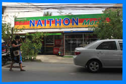 Магазин Naithon Mart