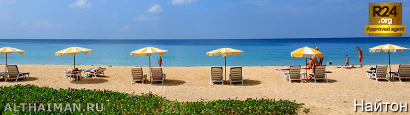 Пхукет, Таиланд, Тайланд, Phuket, Thailand, лучший отель на Пхукете, отели Пхукета, отдых на Пхукете, фото Пхукета, туры на Пхукет, дешевые авиабилеты на Пхукет,  острова Пхукета, ресторан, Пхукет фото-отчёт, еда, ночной клуб, Патонг, пляж, номер в отеле Пхукета, медовый месяц, на Пхукете