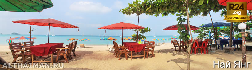 Пхукет, Таиланд, Тайланд, Phuket, Thailand, лучший отель на Пхукете, отели Пхукета, отдых на Пхукете, фото Пхукета, туры на Пхукет, дешевые авиабилеты на Пхукет,  острова Пхукета, ресторан, Пхукет фото-отчёт, еда, ночной клуб, Патонг, пляж, номер в отеле Пхукета, медовый месяц, на Пхукете