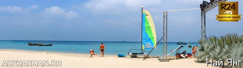 Пхукет, Таиланд, Тайланд, Phuket, Thailand, лучший отель на Пхукете, отели Пхукета, отдых на Пхукете, фото Пхукета, туры на Пхукет, дешевые авиабилеты на Пхукет,  острова Пхукета, ресторан, Пхукет фото-отчёт, еда, ночной клуб, Патонг, пляж, номер в отеле Пхукета, медовый месяц, на Пхукете