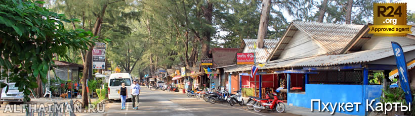 Пхукет, Таиланд, Тайланд, Phuket, Thailand, лучший отель на Пхукете, отели Пхукета, отдых на Пхукете, фото Пхукета, туры на Пхукет, дешевые авиабилеты на Пхукет,  острова Пхукета, ресторан, Пхукет фото-отчёт, еда, ночной клуб, Патонг, пляж, номер в отеле Пхукета, медовый месяц, на Пхукете