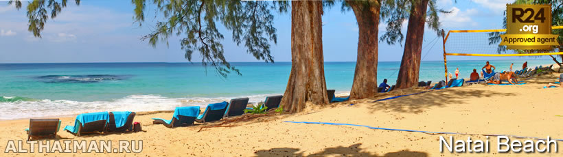 Phuket Airport Transfer Services,Taxi from Phuket Airport to Your Hotel, Khao Lak, Phang Nga, booking taxi