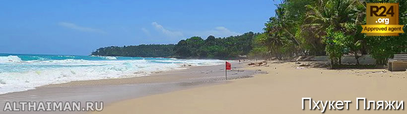 Пхукет, Таиланд, Тайланд, Phuket, Thailand, лучший отель на Пхукете, отели Пхукета, отдых на Пхукете, фото Пхукета, туры на Пхукет, дешевые авиабилеты на Пхукет,  острова Пхукета, ресторан, Пхукет фото-отчёт, еда, ночной клуб, Патонг, пляж, номер в отеле Пхукета, медовый месяц, на Пхукете