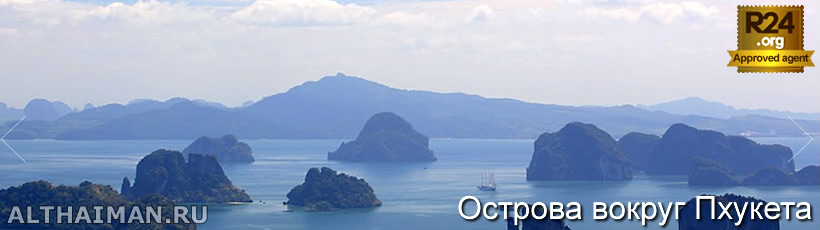 Пхукет, Таиланд, Тайланд, Phuket, Thailand, лучший отель на Пхукете, отели Пхукета, отдых на Пхукете, фото Пхукета, туры на Пхукет, дешевые авиабилеты на Пхукет,  острова Пхукета, ресторан, Пхукет фото-отчёт, еда, ночной клуб, Патонг, пляж, номер в отеле Пхукета, медовый месяц, на Пхукете