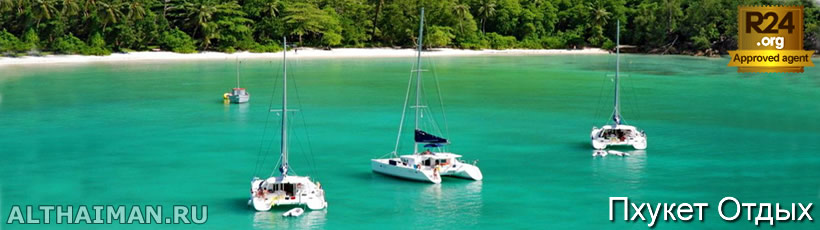Пхукет, Таиланд, Тайланд, Phuket, Thailand, лучший отель на Пхукете, отели Пхукета, отдых на Пхукете, фото Пхукета, туры на Пхукет, дешевые авиабилеты на Пхукет,  острова Пхукета, ресторан, Пхукет фото-отчёт, еда, ночной клуб, Патонг, пляж, номер в отеле Пхукета, медовый месяц, на Пхукете