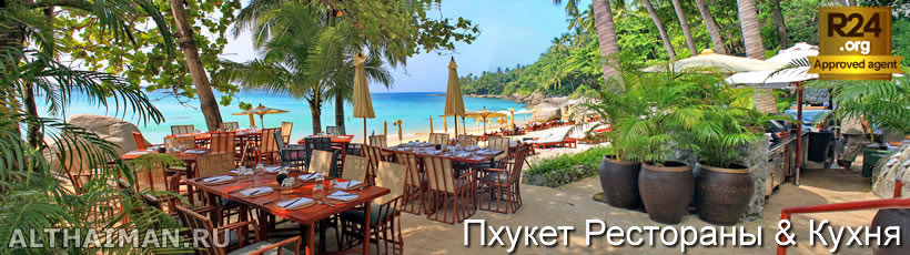 Карон Бич, Karon beach? Пхукет, Таиланд, Тайланд, Phuket, Thailand, лучший отель на Пхукете, отели Пхукета, отдых на Пхукете, фото Пхукета, туры на Пхукет, дешевые авиабилеты на Пхукет,  острова Пхукета, ресторан, Пхукет фото-отчёт, еда, ночной клуб, Патонг, пляж, номер в отеле Пхукета, медовый месяц, на Пхукете