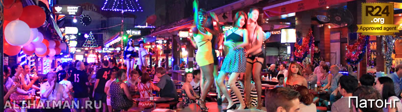 Пхукет, Таиланд, Тайланд, Phuket, Thailand, лучший отель на Пхукете, отели Пхукета, отдых на Пхукете, фото Пхукета, туры на Пхукет, дешевые авиабилеты на Пхукет,  острова Пхукета, ресторан, Пхукет фото-отчёт, еда, ночной клуб, Патонг, пляж, номер в отеле Пхукета, медовый месяц, на Пхукете