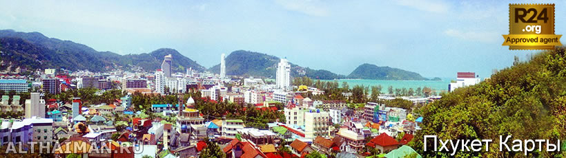 Пхукет, Таиланд, Тайланд, Phuket, Thailand, лучший отель на Пхукете, отели Пхукета, отдых на Пхукете, фото Пхукета, туры на Пхукет, дешевые авиабилеты на Пхукет,  острова Пхукета, ресторан, Пхукет фото-отчёт, еда, ночной клуб, Патонг, пляж, номер в отеле Пхукета, медовый месяц, на Пхукете