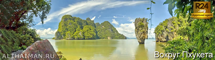 Пхукет, Таиланд, Тайланд, Phuket, Thailand, лучший отель на Пхукете, отели Пхукета, отдых на Пхукете, фото Пхукета, туры на Пхукет, дешевые авиабилеты на Пхукет,  острова Пхукета, ресторан, Пхукет фото-отчёт, еда, ночной клуб, Патонг, пляж, номер в отеле Пхукета, медовый месяц, на Пхукете