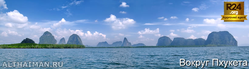 Пхукет, Таиланд, Тайланд, Phuket, Thailand, лучший отель на Пхукете, отели Пхукета, отдых на Пхукете, фото Пхукета, туры на Пхукет, дешевые авиабилеты на Пхукет,  острова Пхукета, ресторан, Пхукет фото-отчёт, еда, ночной клуб, Патонг, пляж, номер в отеле Пхукета, медовый месяц, на Пхукете
