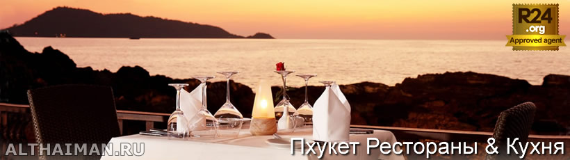 Карон Бич, Karon beach? Пхукет, Таиланд, Тайланд, Phuket, Thailand, лучший отель на Пхукете, отели Пхукета, отдых на Пхукете, фото Пхукета, туры на Пхукет, дешевые авиабилеты на Пхукет,  острова Пхукета, ресторан, Пхукет фото-отчёт, еда, ночной клуб, Патонг, пляж, номер в отеле Пхукета, медовый месяц, на Пхукете