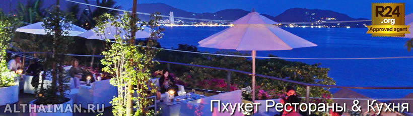Карон Бич, Karon beach? Пхукет, Таиланд, Тайланд, Phuket, Thailand, лучший отель на Пхукете, отели Пхукета, отдых на Пхукете, фото Пхукета, туры на Пхукет, дешевые авиабилеты на Пхукет,  острова Пхукета, ресторан, Пхукет фото-отчёт, еда, ночной клуб, Патонг, пляж, номер в отеле Пхукета, медовый месяц, на Пхукете