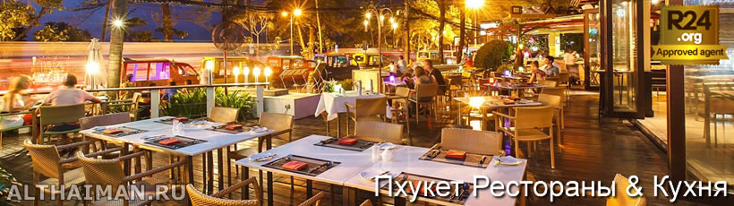 Карон Бич, Karon beach? Пхукет, Таиланд, Тайланд, Phuket, Thailand, лучший отель на Пхукете, отели Пхукета, отдых на Пхукете, фото Пхукета, туры на Пхукет, дешевые авиабилеты на Пхукет,  острова Пхукета, ресторан, Пхукет фото-отчёт, еда, ночной клуб, Патонг, пляж, номер в отеле Пхукета, медовый месяц, на Пхукете